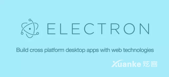 Electron跨平台桌面应用开发工具 v17.1.0