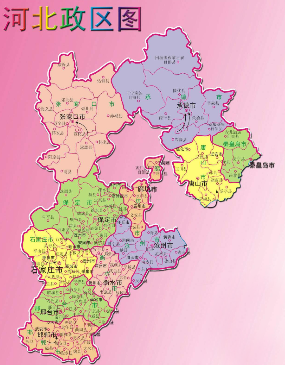 河北,历史长河中的璀璨明珠