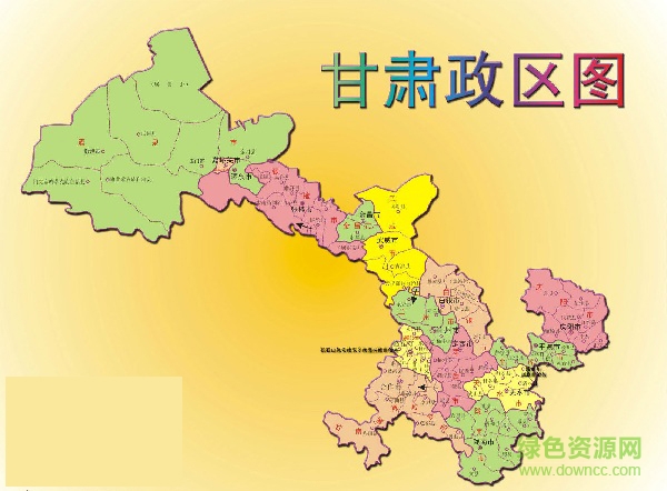 甘肃地域发展的多元视角深度探讨