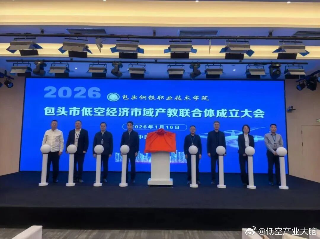 包头的魅力与故事